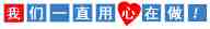 图片失效